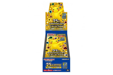 Japanese Celebrations 25th Anniversary Booster Box with 4 Promo Packs